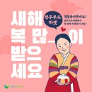 효천푸드 이미지
