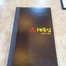 원대 이미지