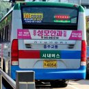 주공한아름마트