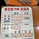 홍성불가마 네이버블로그