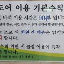 한일스크린골프연습장 이미지