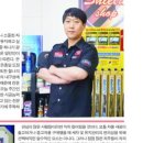 유일광택샵