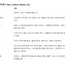 인워드브랜딩 | 타켓 분석과 고객 인사이트