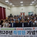 괴산군장애인복지관 이미지