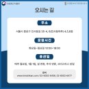 뮤지엄김치간 이미지