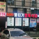 강남대로39길 15-11 (1) 이미지