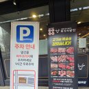 일산 웨스턴돔 회식장소 가성비 맛집 회식의달인 일산 마두점