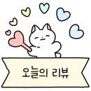 배스킨라빈스부천중흥마을점 이미지