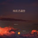 이디야덕천중앙점 네이버블로그