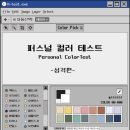 K-퍼스널 이미지