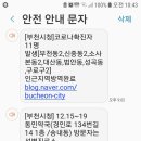 동인약국 이미지