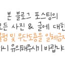 또봉이통닭신설동점 이미지