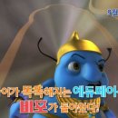에듀아이 이미지