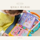 두돌아기 장난감 사운드북 립프로그 100워드북 돌 선물로도 좋아요