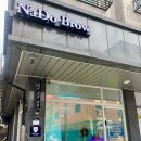 나도브로우 이미지