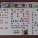 여수횟집1호점 이미지