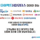다이렉트모터스 이미지