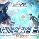 노아글로벌 이미지