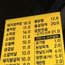 임창정소주한잔(이곡점) | 대구 성서 근처에서 찬 바람 불면 생각나는 소주 한 잔 막창도둑 성서이곡점 후기