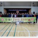 농어민문화체육관 체육관 이미지