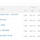 15초 따라 하기 왕초보 일본어 (2) 이미지