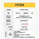 (주)현대그린푸드현대백화점무역점