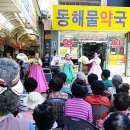 지리산함양시장 이미지