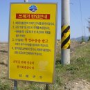 섬섬바이오 - 담양군 죽녹원로 152 | 섬섬바이오
