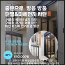 울산역로+도호길+도호1길 | [공지] [울산중문추천] 울주군 금아드림팰리스아파트 신발장가공중문