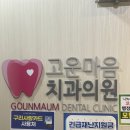 윤김밥구리꽃길점 이미지
