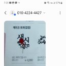 떡보의하루홍성;내포