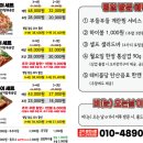 나오리장작구이 사당점 이미지