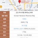 군산시-00059 이미지