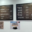 최경우쭈꾸미 이미지