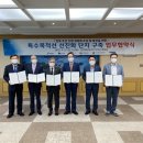 호원산업