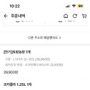 고능농장 티스토리