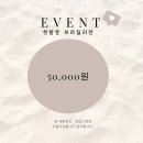 소미회사 | 아이라인점막문신추천/소미지우]_인천 송도 점막문신 후기, 송도 눈썹 문신 잘하는집, 소미지우 솔직후기