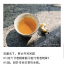 진승노반장 3가지 문제점 이미지
