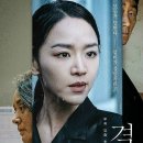 (주)진흥이엔티
