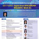 춘천예치과의원 이미지