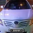 경원밧데리 이미지