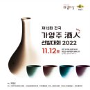 주인회협동조합 이미지