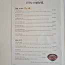 기린초밥