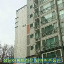 우성산업가스 이미지