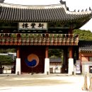 華城行宮 2025.10.24 정조대왕이 사도세자의 묘참배시 머물럿던곳 이미지