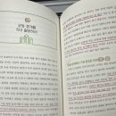 공인중개사 실무책 후기2편(필독서)