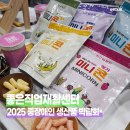 좋은직업재활센터