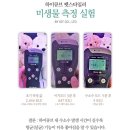 주식회사 하이나 이미지