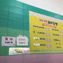 미소가득꼬마김밥 이미지