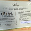 춘화식품 이미지